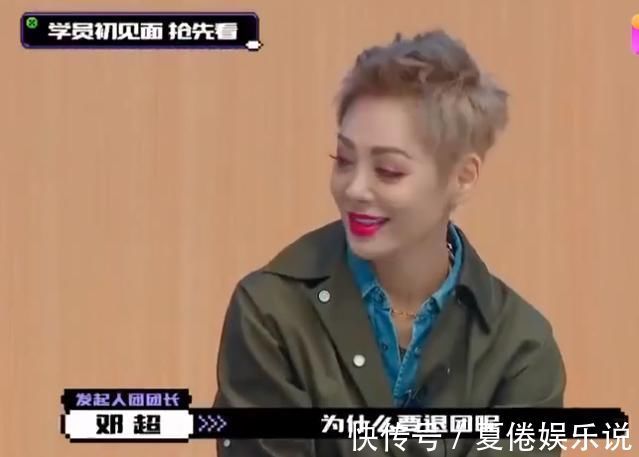 飞翔|创4选手问宁静为什么要退团,宁静回答很犀利,不过选手们理解吗