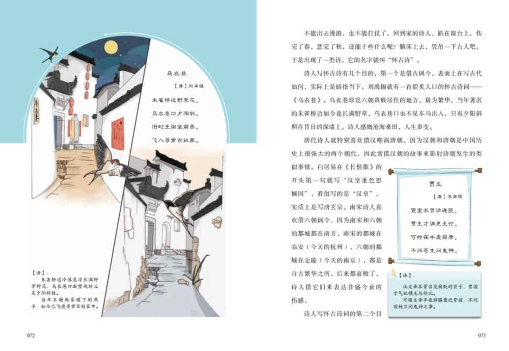 秘密|大语文那些事儿:别人家的孩子,培养的秘密原来是这个!