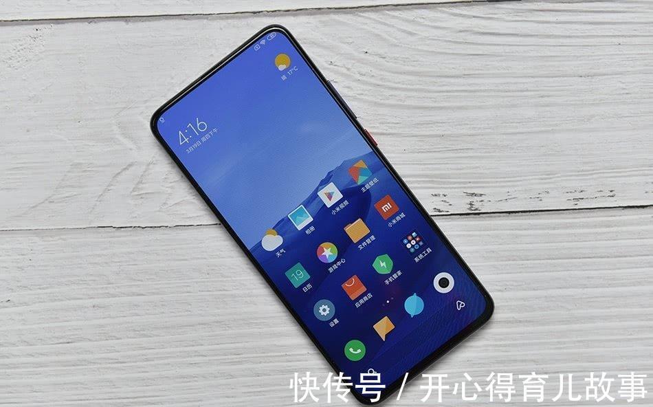 成熟屏|小米MIX4即将亮相‖成熟屏下摄像？搭载MIUI13？