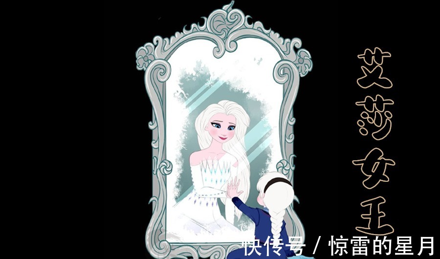 乐佩|当小时候的迪士尼公主、遇见长大后的自己,艾莎老娘可真美