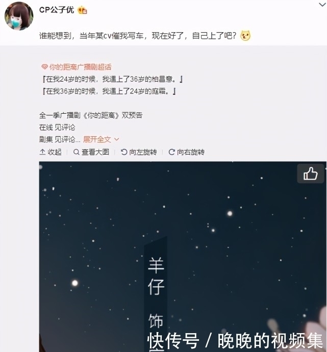 你的距离|自己催文要负20CM,羊仔的《你的距离》,验证了那句自催自“受”