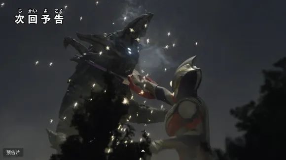 梅加洛杰|特利迦奥特曼第24话预告来袭,最终Boss登场了