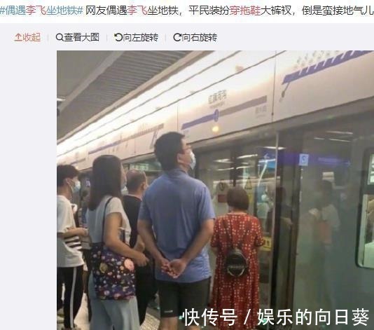 宋亚轩录节目致敬李飞短裤配拖鞋画风很搞笑，李飞看了直说真秀