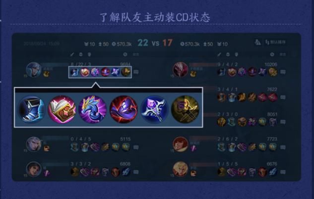 迎来|局内UI即将迎来全新优化，这些更新你喜欢吗？