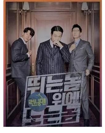 節(jié)目|《Running Man》外傳節(jié)目班底剩3人！Disney+海報(bào)首度曝光