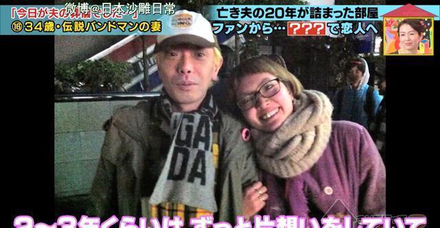 失去舌头的日本乐队主唱,燃尽了整个生命