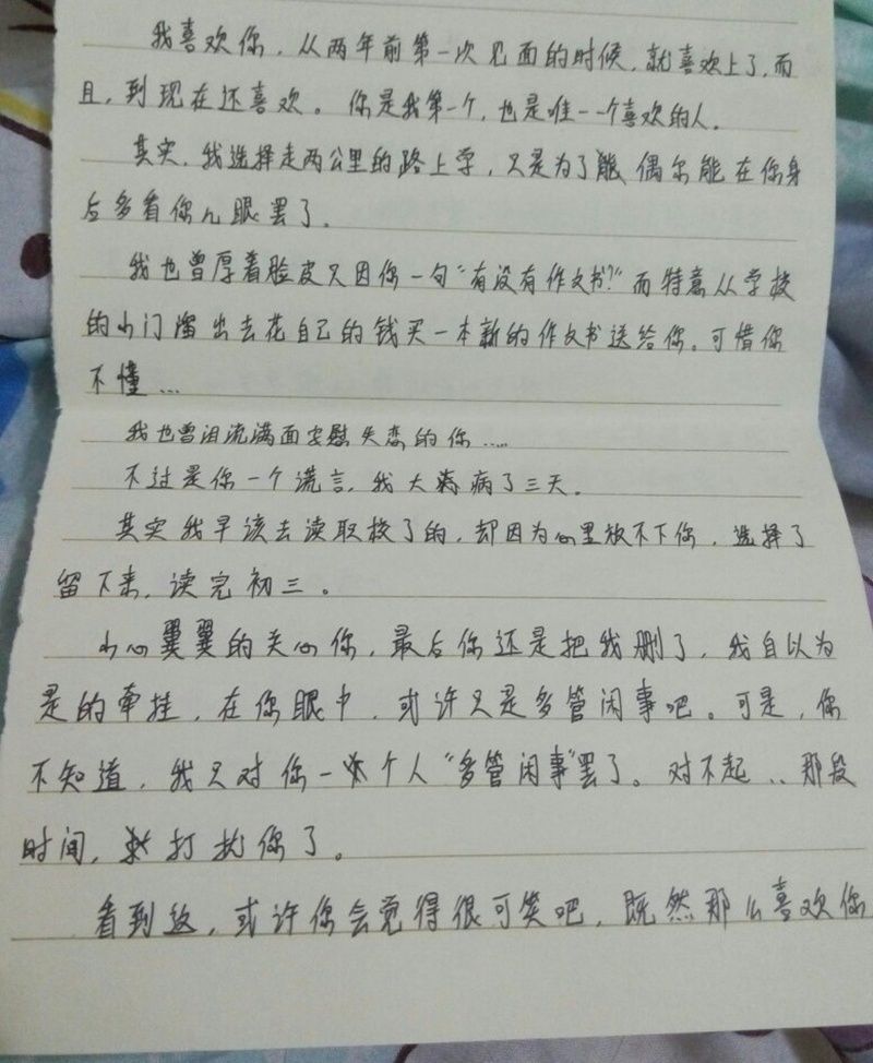 家长|班主任:若孩子书包里藏着这些小物件,家长要警惕,可能是早恋了