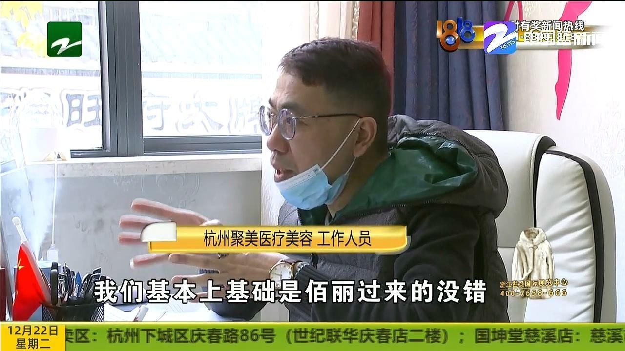 修复后变“朝天鼻”“佰丽医美”已注销 对整形不满该怎么办？