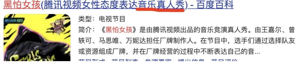 偶像練習生|偶像再無選秀，養成徹底“涼涼”