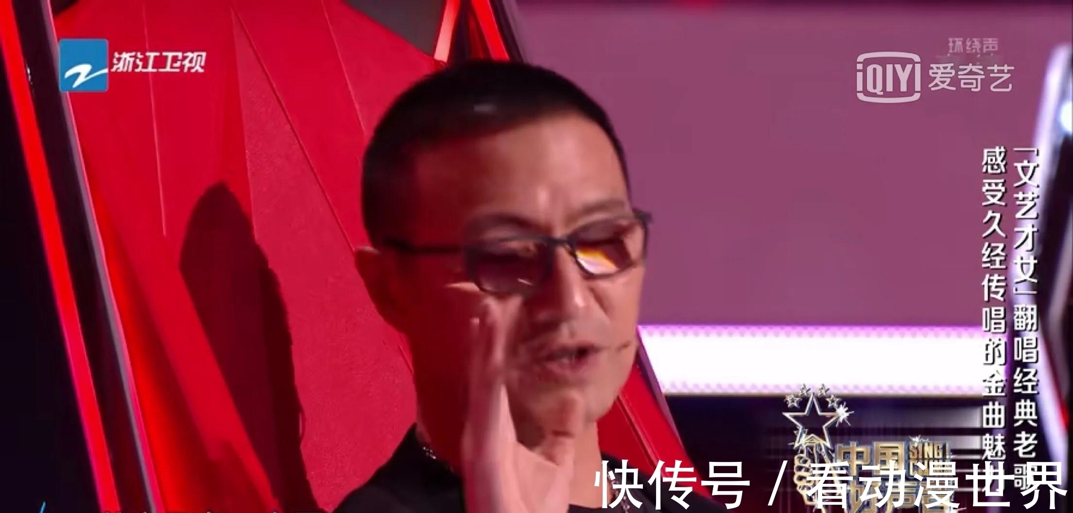 好聲音:很少轉(zhuǎn)身的汪峰,卻讓觀眾看到一個音樂人的初心