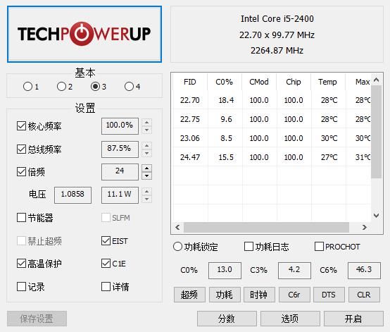 温度墙|想要提升电脑性能，并延长使用寿命？这样设置就够了！