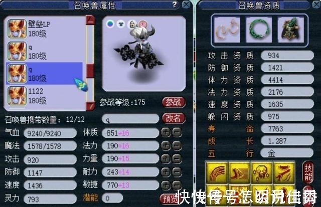 玩家|梦幻西游领到140无级别武器梦幻放出新活动，直接送无级别