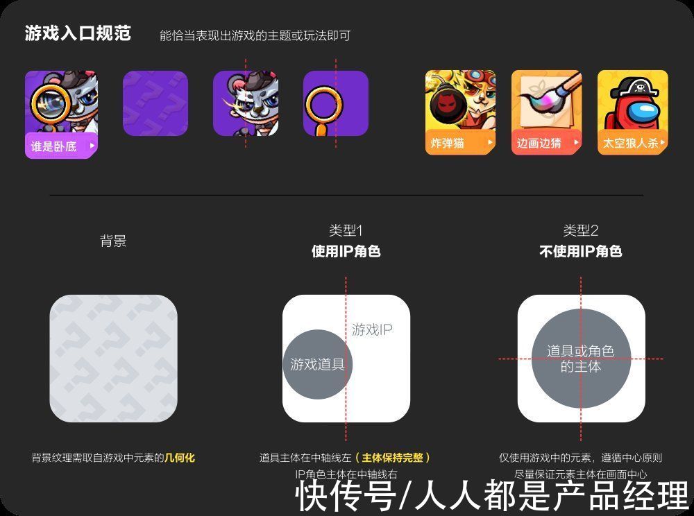 入口|一局APP首页体验升级