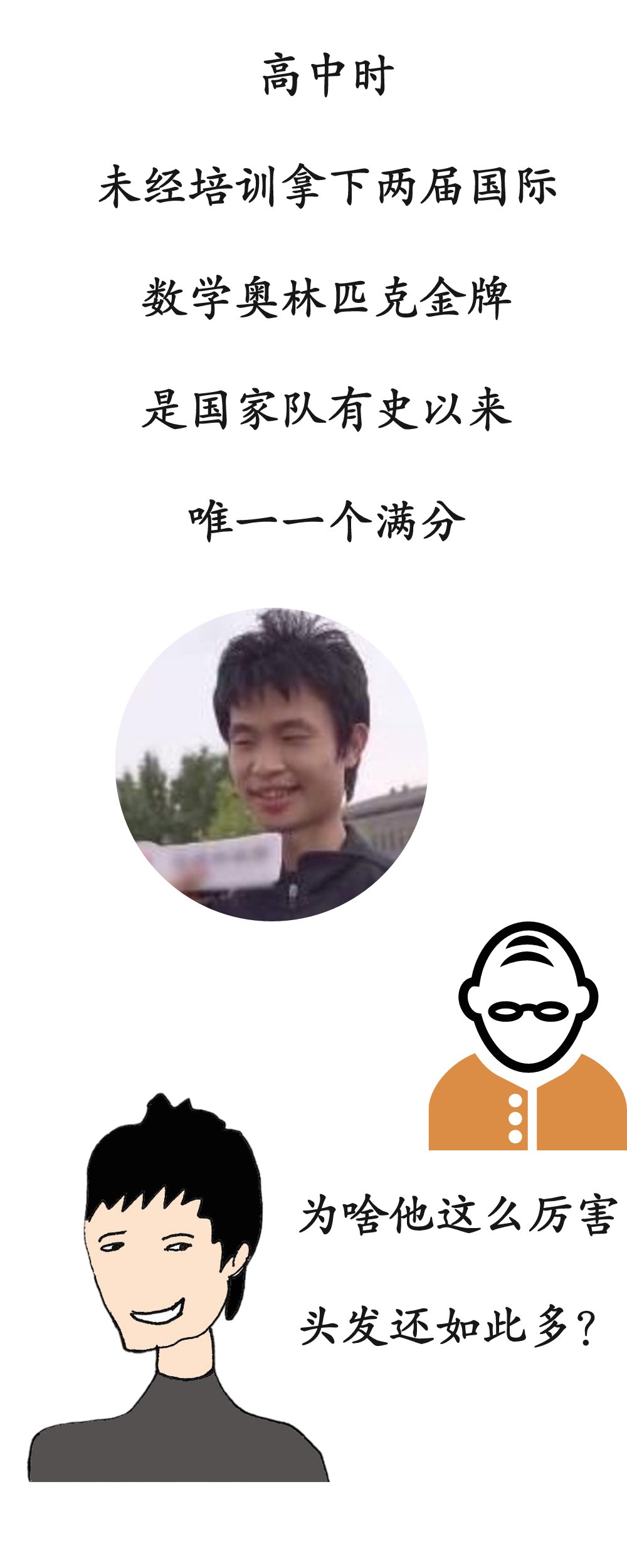 壕！女子发寻狗启事 送北京一处房产？|一周冰纷播| 北京