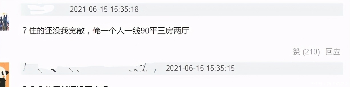 cp粉|肖战告黑意外暴露真实收入，租住70平两居室，还破了CP粉洗脑包？