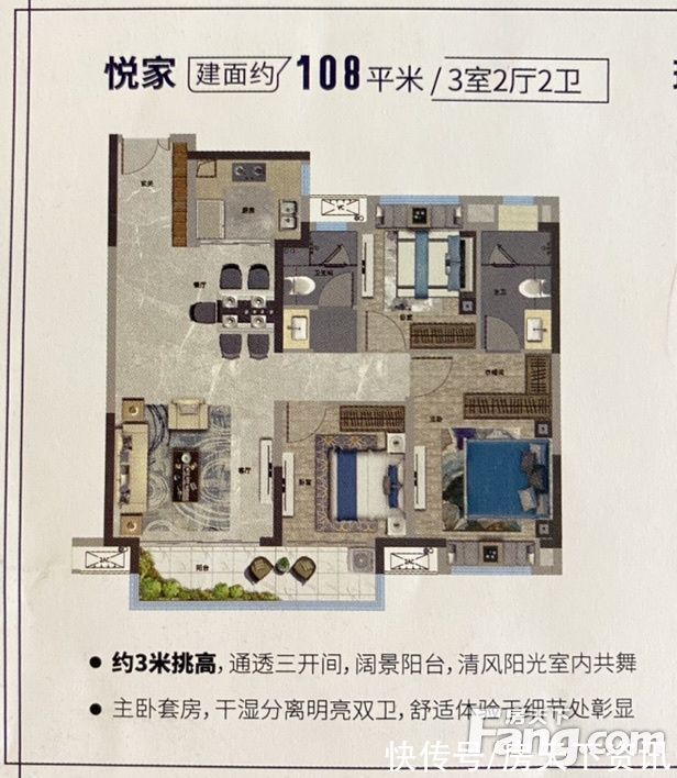 阅湖郡|中铁·阅湖郡好不好?置业顾问从项目现场发回新组图