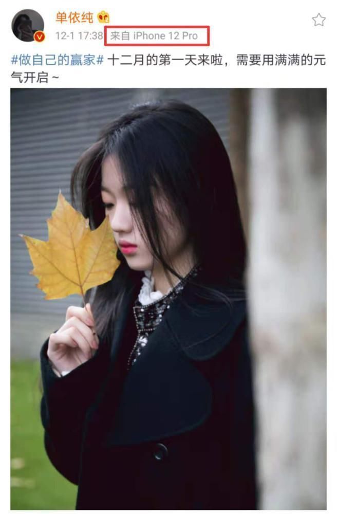 太可愛了!單依純賺了錢的第一件事曝光,女生好像都會這么干!