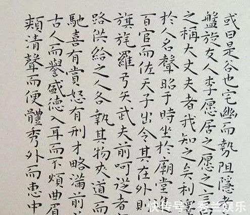 书协@她当上书协主席凭的是真本事,看她的小楷就让人舒服不已!