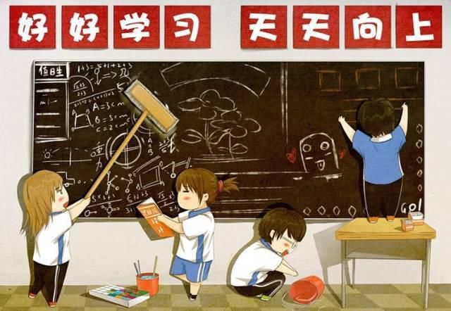 学习|为什么说“三年级是道坎儿”，三年级现象及对策