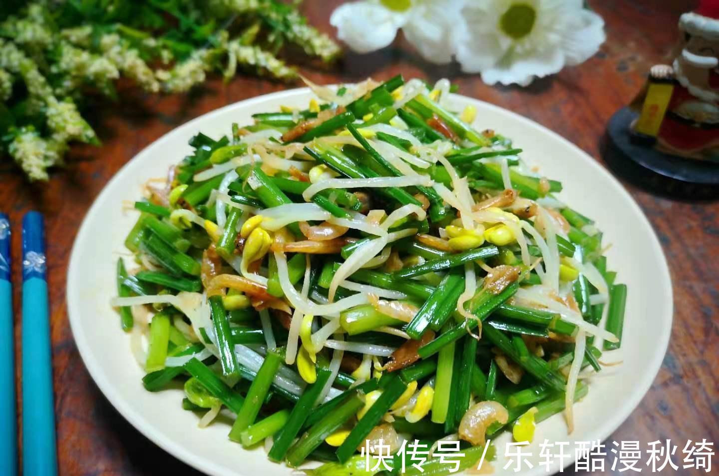 五香粉|入秋后，碰到这菜我从不还价，4元一斤，对眼睛好还防感冒！