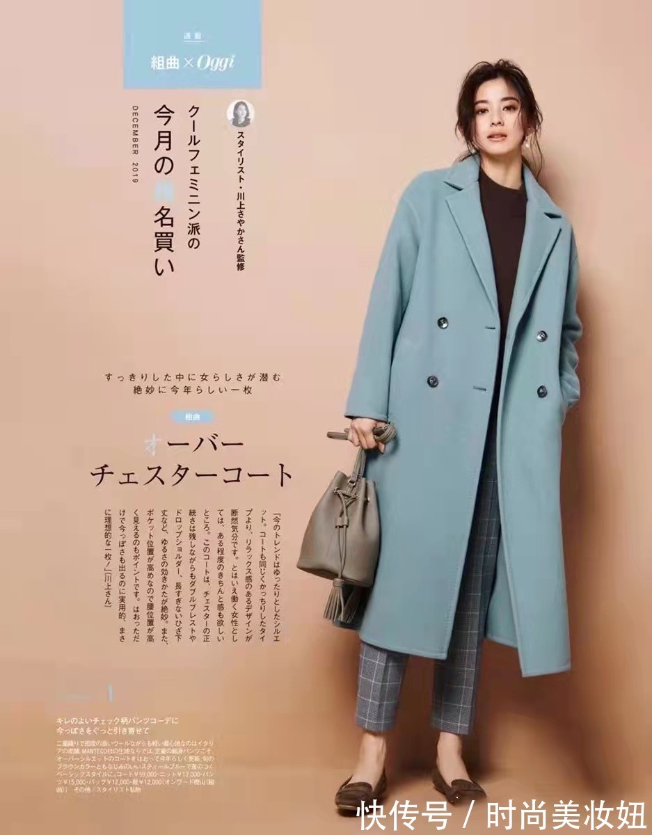 色彩 真正优雅的“中年女人”,冬季都喜欢穿大衣,显瘦高级又显气质
