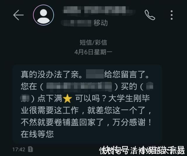 福袋|揭秘网购10大骗局:模特穿1W的正版拍照,卖你20块的仿版