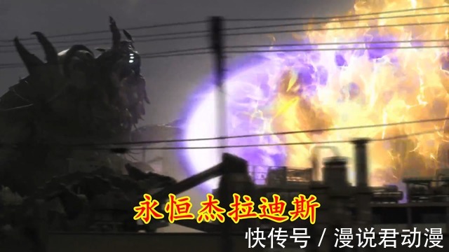 计时器|特利迦:梅加杰厄有多肉,一集硬抗特利迦9个大招