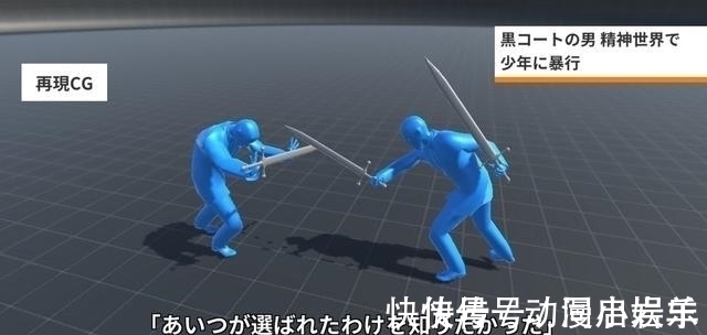 刀剑神域|“案情还原”被玩坏了!网友争相恶搞,专业人士看的想哭!