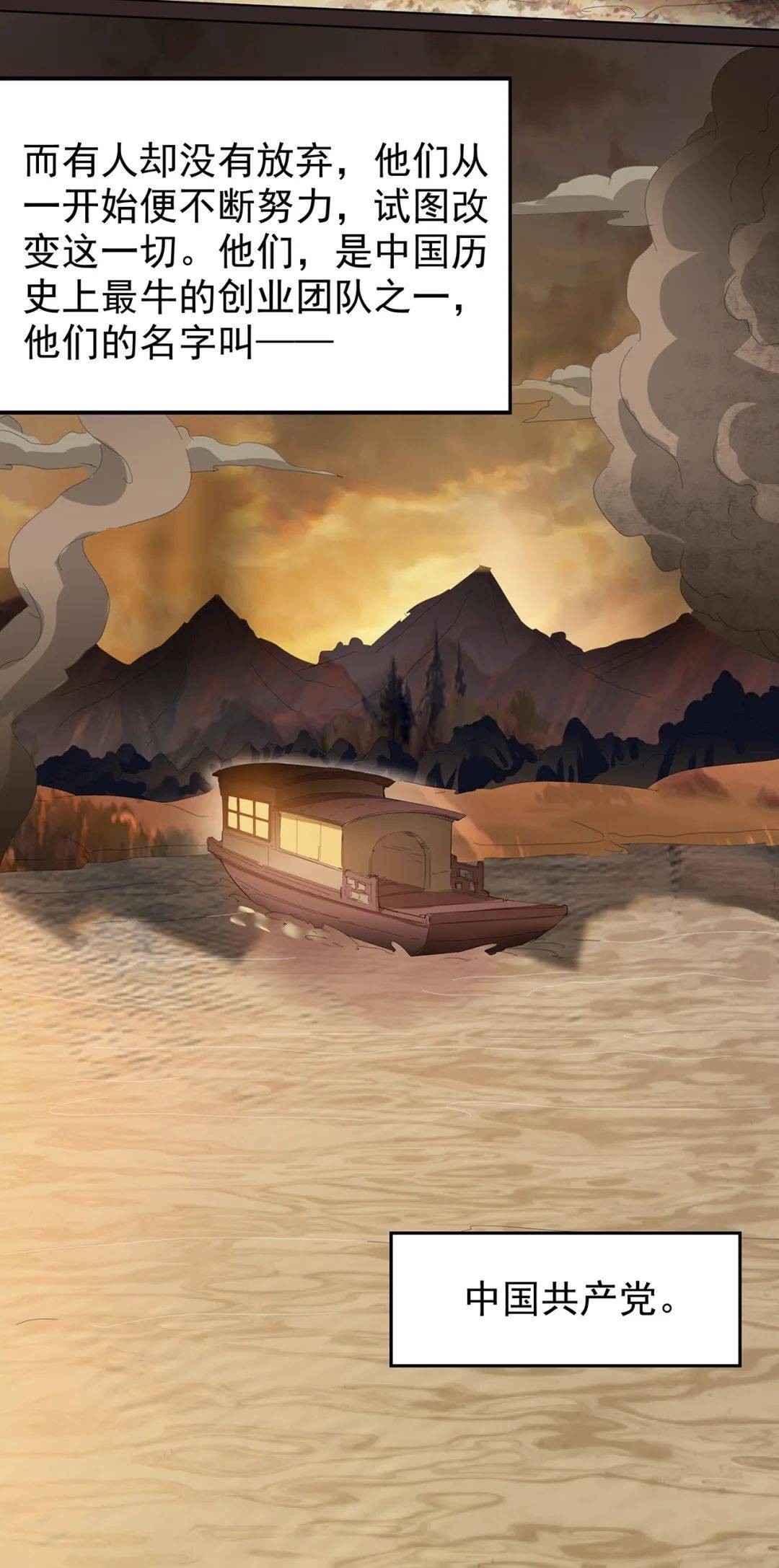 人学|一个世纪前,那群教中国人学知识的人