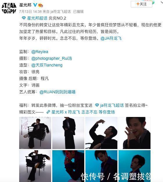 刘维|《追光吧哥哥2》选手名单曝光第一季胜出的哥哥现在怎么样了