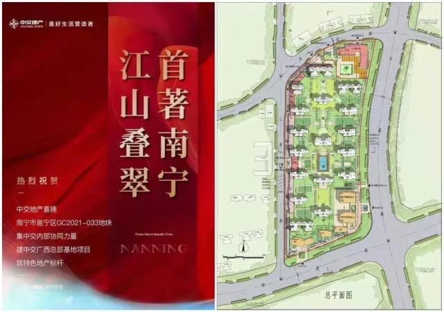 地块|南宁五象新区万达茂附近138亩靓地惨遭第二次取消成交结果