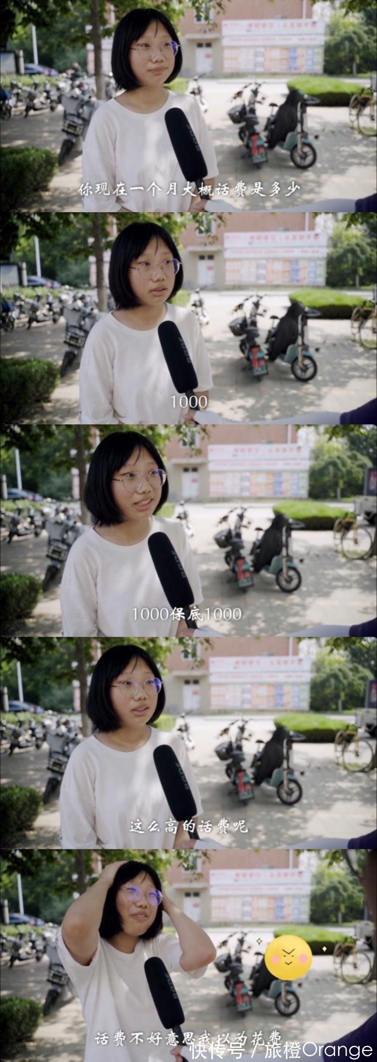 小姐姐|开黑、抢课、蹲“双11”预售……你的校园网还给力嘛！