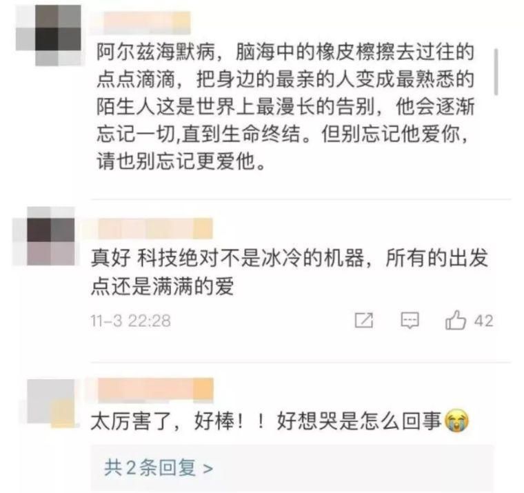 人工智能|15岁少年被人民日报点赞：要想孩子有出息，一定要培养这项能力