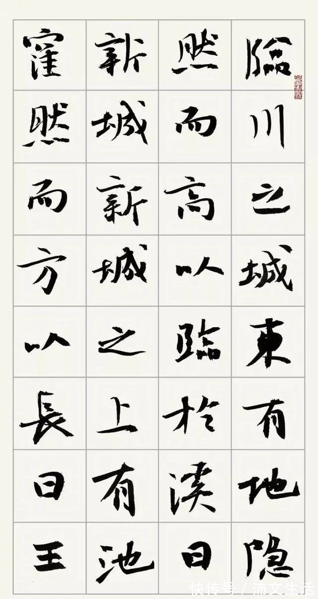 张猛龙@他的书法走出了一条“寻常路”,却让人感到亲切,稳重俊俏有功夫