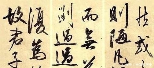 作品|王阳明作为书法家备受争议，三件作品尽显天理人性