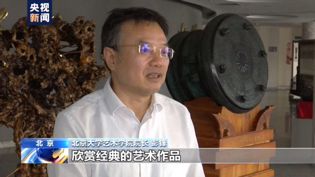 文艺界|“弘扬新风正气 追求德艺双馨” 中国文联举办座谈会加强文艺工作者职业道德和行风建设