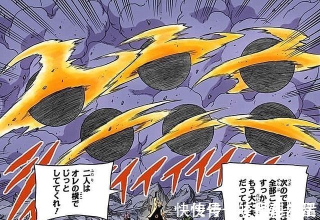 威力|鸣人螺旋手里剑招式威力排行,迷你版垫底,普通版倒数第二