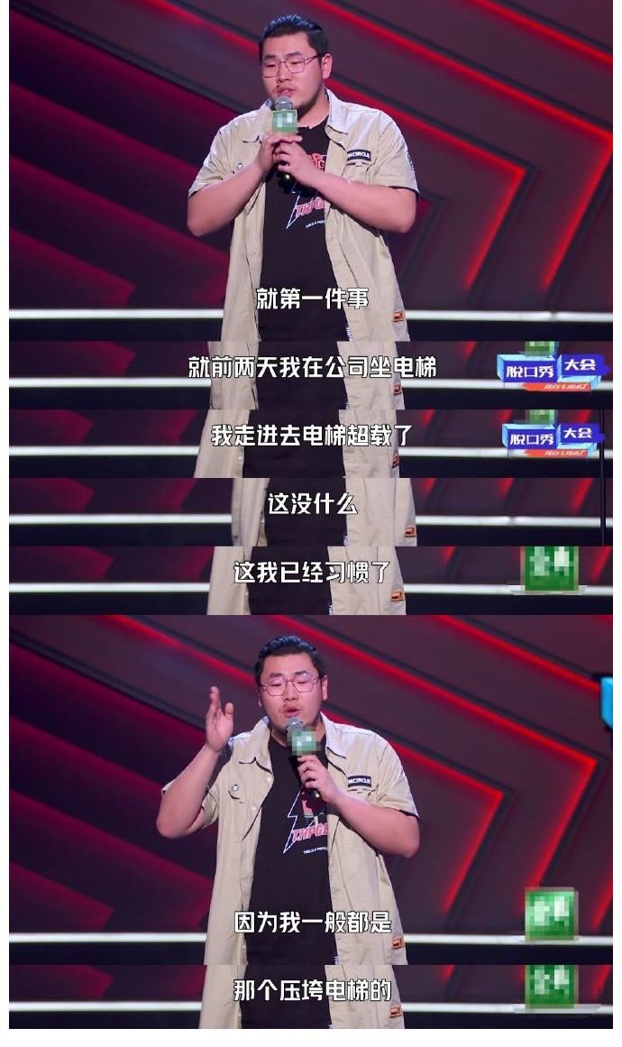 张骏|脱口秀大会4下期预告：竞争激烈升级，王冕vs庞博vs张骏，谁去谁留 李诞|陈学冬|曾毅|脱口