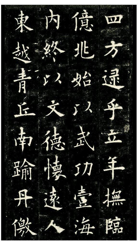 好评&两人都写楷书,为何田英章楷书不被看好,而卢中南楷书却好评潮