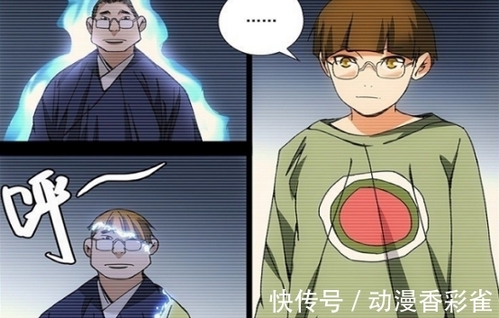 吕良|一人之下：天师下山为何杀龚庆而放吕良？八奇技传人的身份救了他