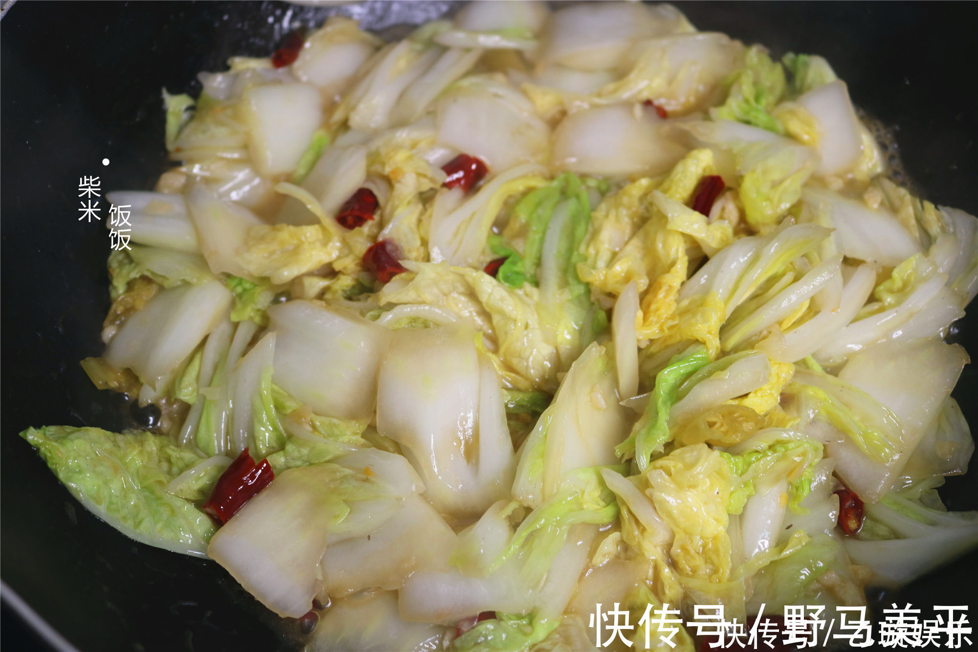 开胃|我家吃白菜,最爱这做法,大火一炒2分钟上桌,太开胃了