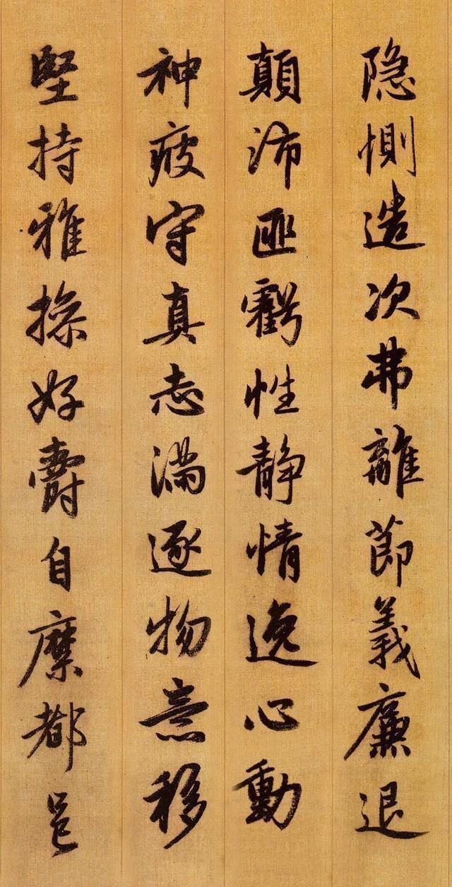 龙师火帝!赵孟頫行书千字文高清版,现藏于故宫博物院