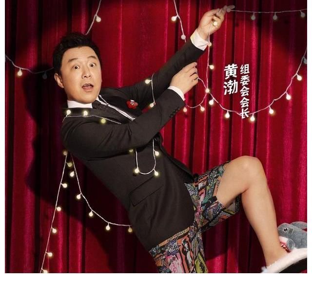黃渤徐崢這部綜藝為啥讓觀眾笑得前仰后翻？