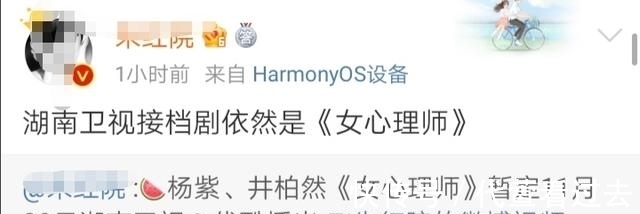 《女心理師》《冰雨火》有望盡快播出，唯獨(dú)《余生》匿跡片單