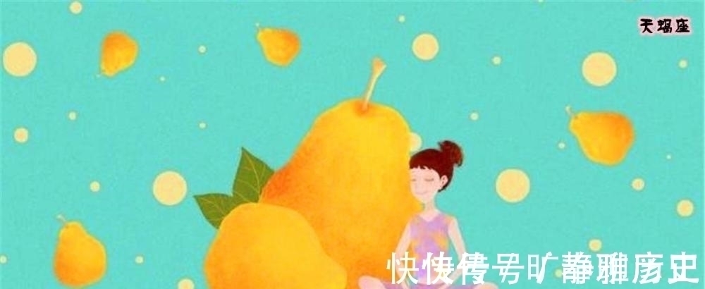 天蝎座|千万不能随意招惹的四大星座,若是记恨,那便会将你从心底清除