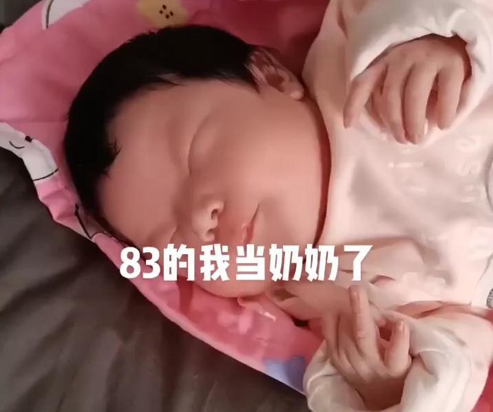 美芽|38岁女子升级做奶奶,儿子才十八岁,调侃:还没玩够