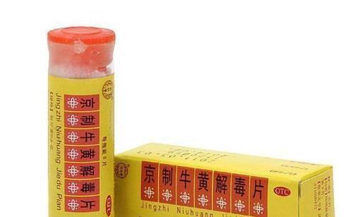 牛黄解毒片除了降火,这3个功效也令人受益,很多人可能还不知道!