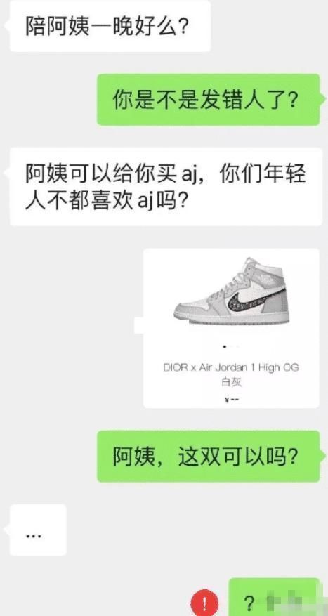 老司机|化妆品混泥大PK!40色眼影VS海藻,谁惨到老干妈化妆