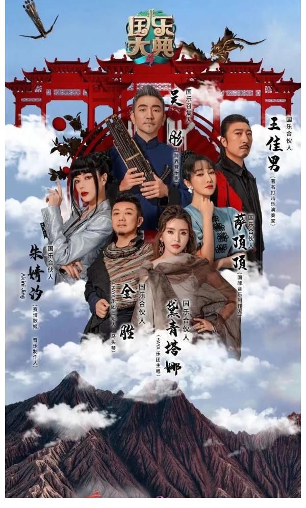 芒果tv|每日视听｜北京广电与中国移动咪咕达成战略合作，《闪光的乐队》定档