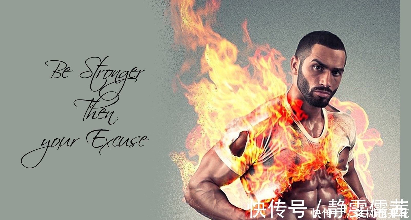 肌肉|健身网红拉扎尔：拥有千万粉丝的健身男模，健身是我的生活